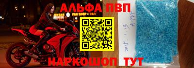 spice Боровичи
