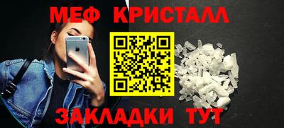spice Боровичи
