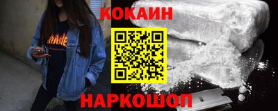 spice Боровичи