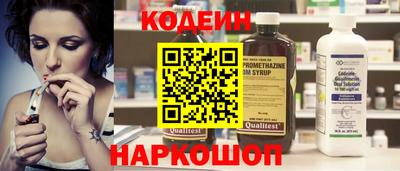 мяу мяу мука Братск
