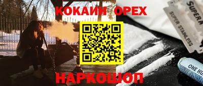 альфа пвп VHQ Владикавказ