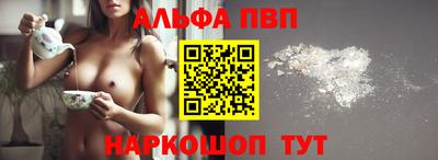 мяу мяу мука Братск