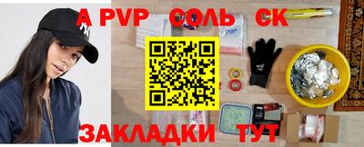 каннабис Владимир