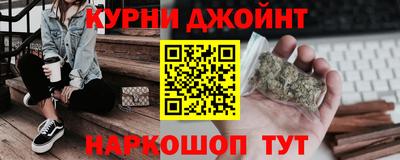 каннабис Владимир