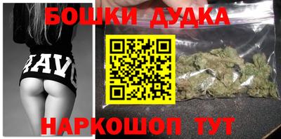 гашик Владивосток