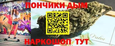 альфа пвп VHQ Владикавказ