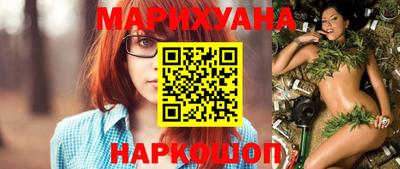 каннабис Владимир