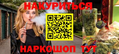 мяу мяу мука Братск