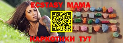 мяу мяу мука Братск