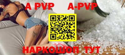 мяу мяу мука Братск