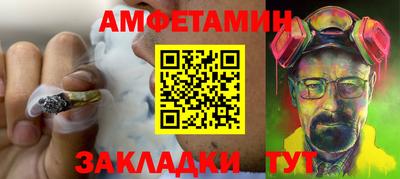 мяу мяу мука Братск