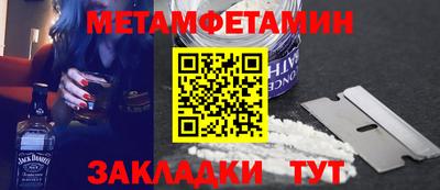 мяу мяу мука Братск