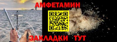 гашик Владивосток