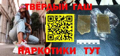 гашик Владивосток