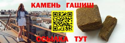 гашик Владивосток