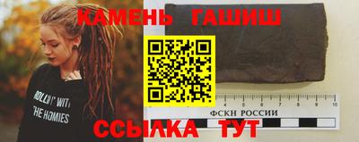 гашик Владивосток