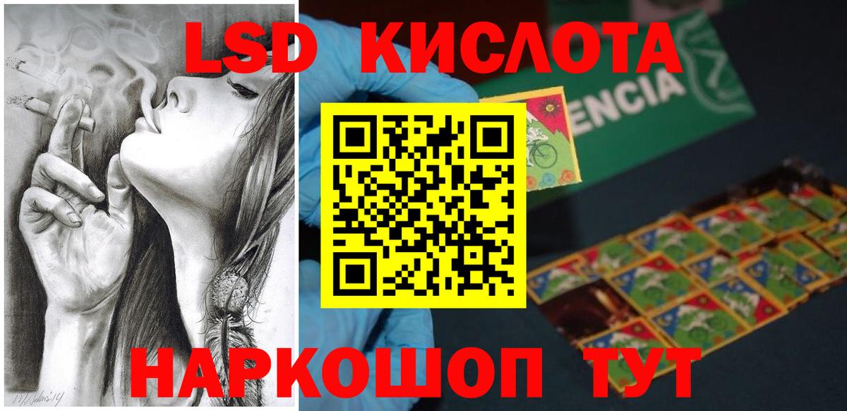 АМФЕТАМИН Ливны