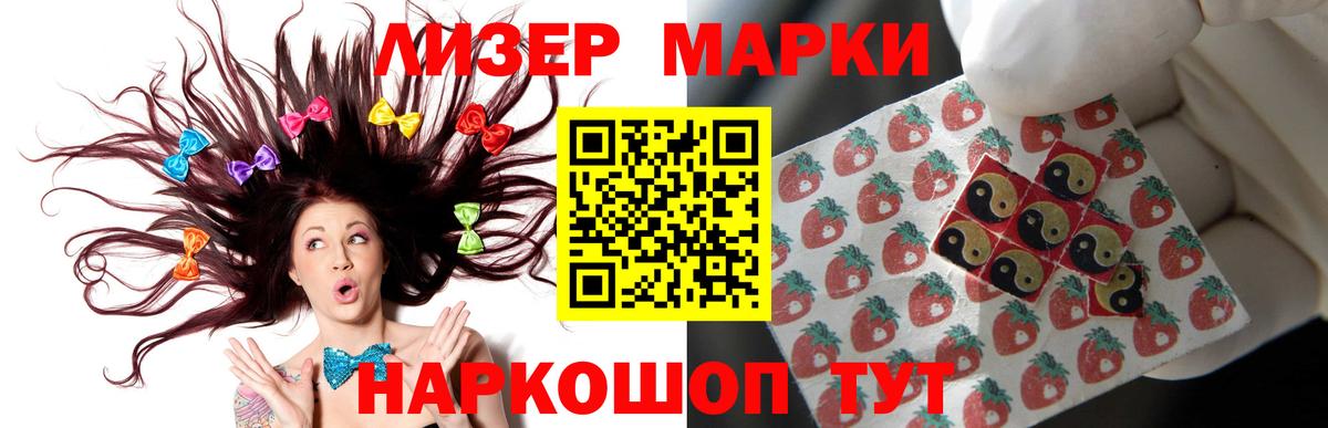 Ливны  LSD-25 экстази ecstasy  ЛСД экстази ecstasy  Вход с VPN 