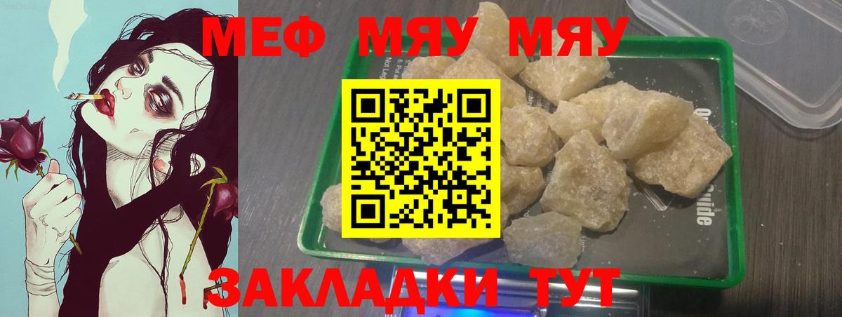 Ливны  Каннабис  Alpha-PVP СК   Вход с VPN  Меф МЯУ МЯУ  Гашиш  COCAIN  МЕФ кристаллы 