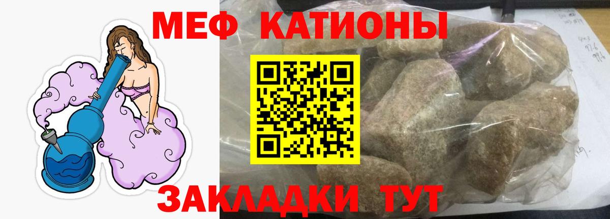 Мефедрон  Вход с VPN  Ливны  МЕФ VHQ  МЯУ-МЯУ 4 MMC 