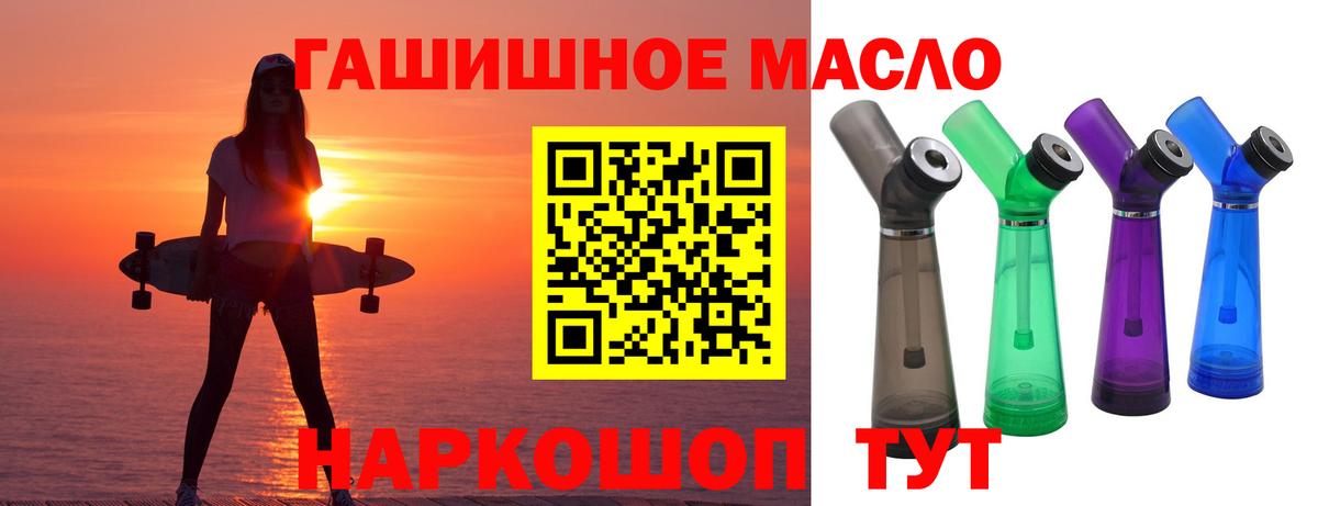ТГК концентрат Ливны