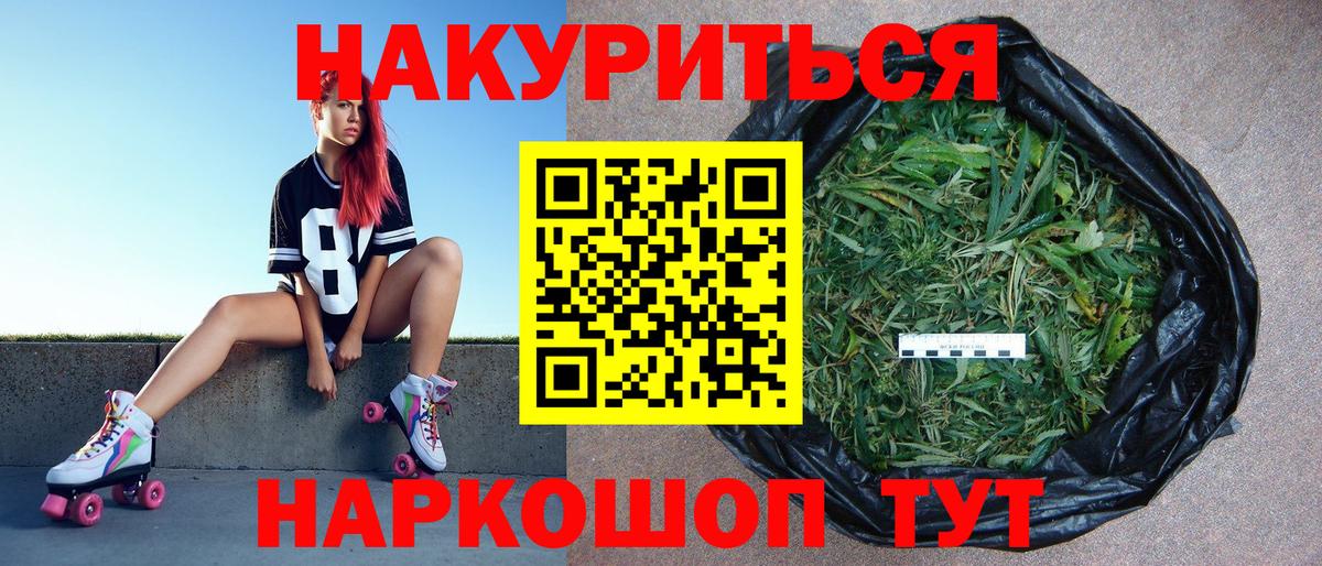 Марихуана гибрид Ливны